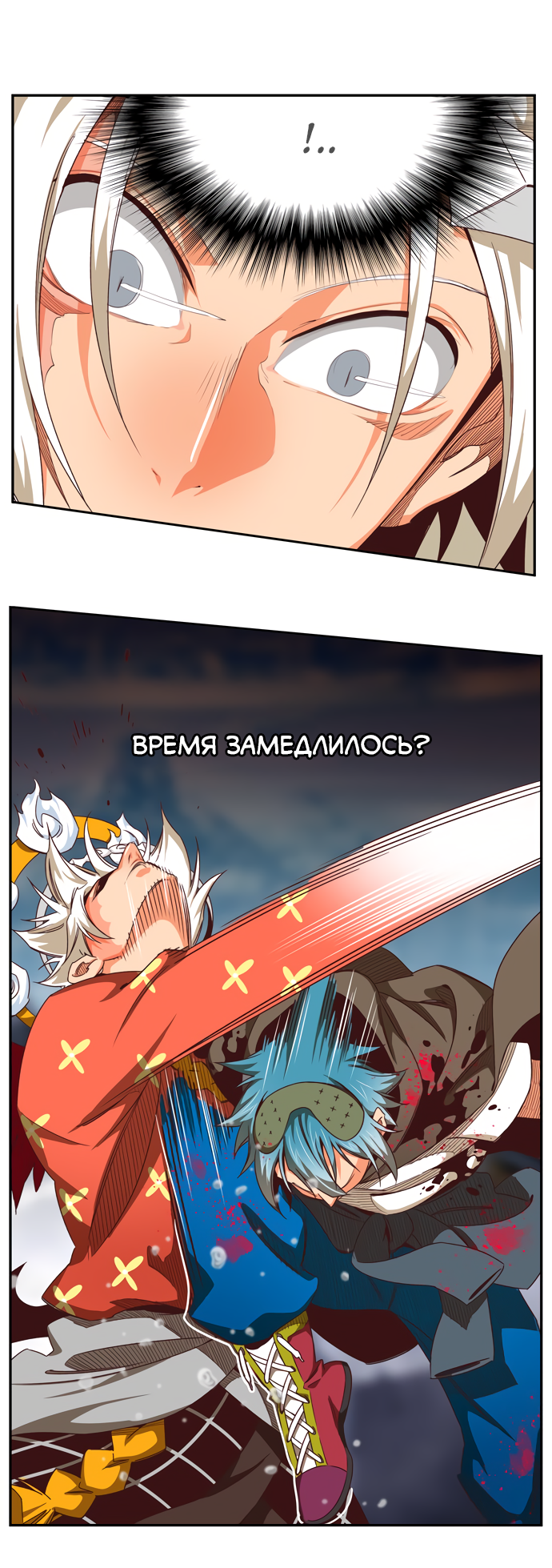 Read The God of High School RU Manga Online