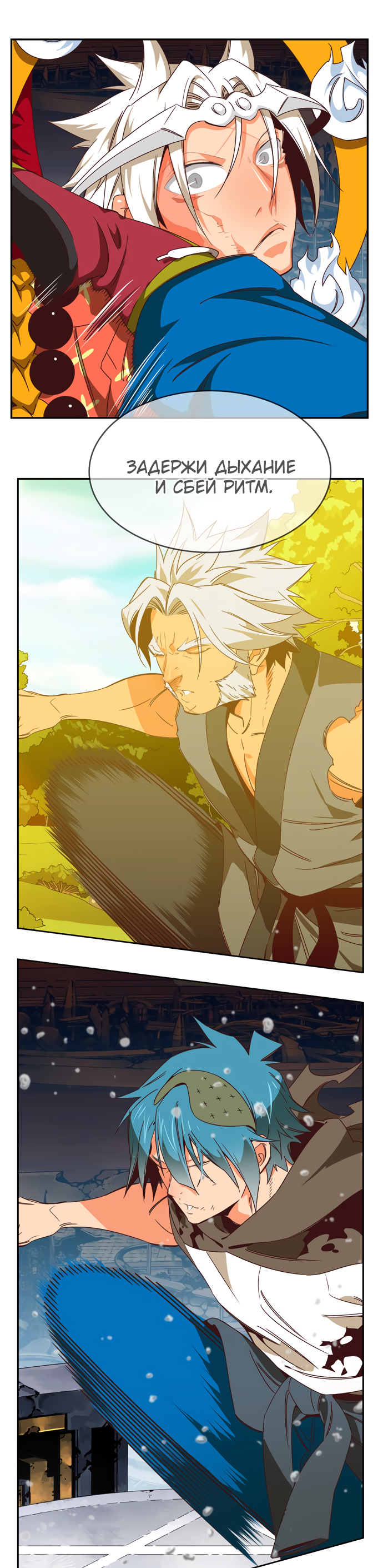 Read The God of High School RU Manga Online