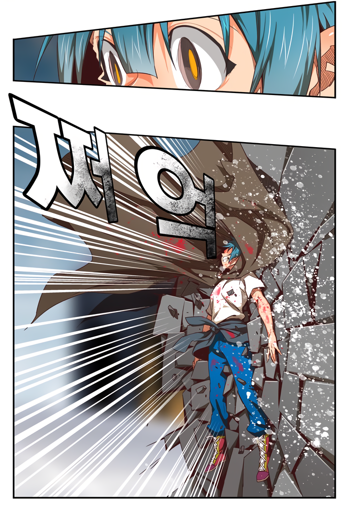 Read The God of High School RU Manga Online