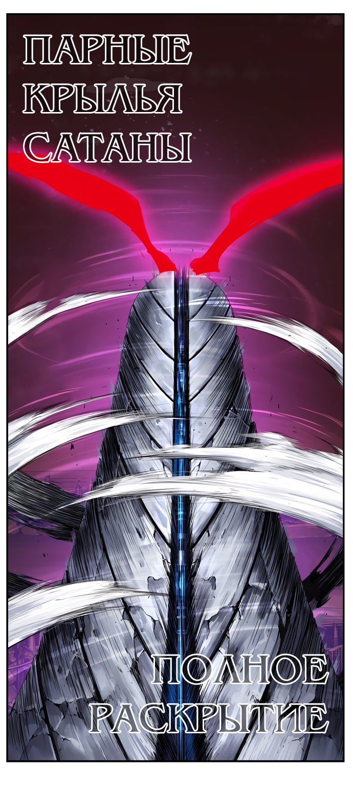 Read The God of High School RU Manga Online