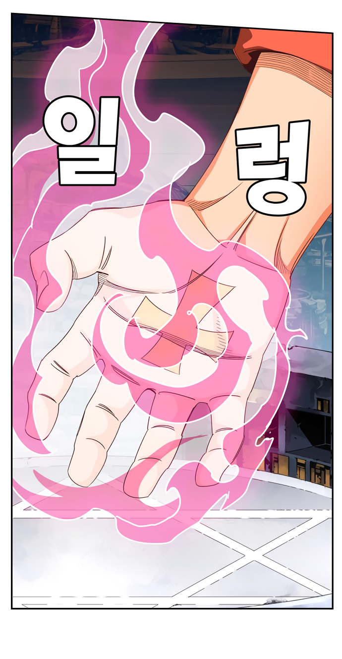 Read The God of High School RU Manga Online