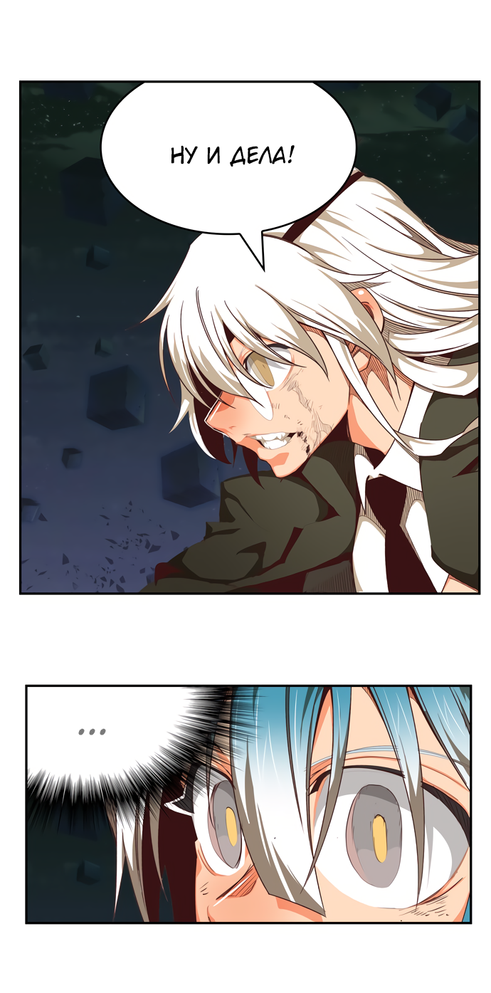 Read The God of High School RU Manga Online