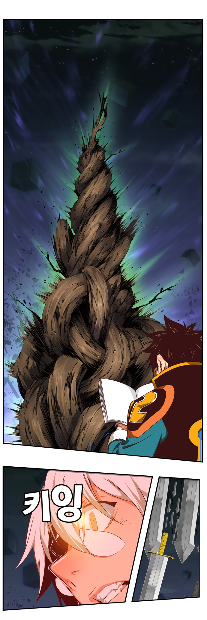 Read The God of High School RU Manga Online