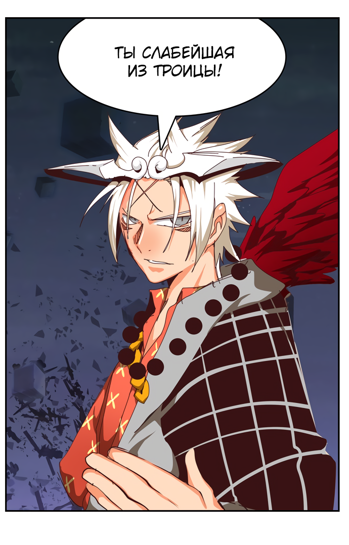 Read The God of High School RU Manga Online