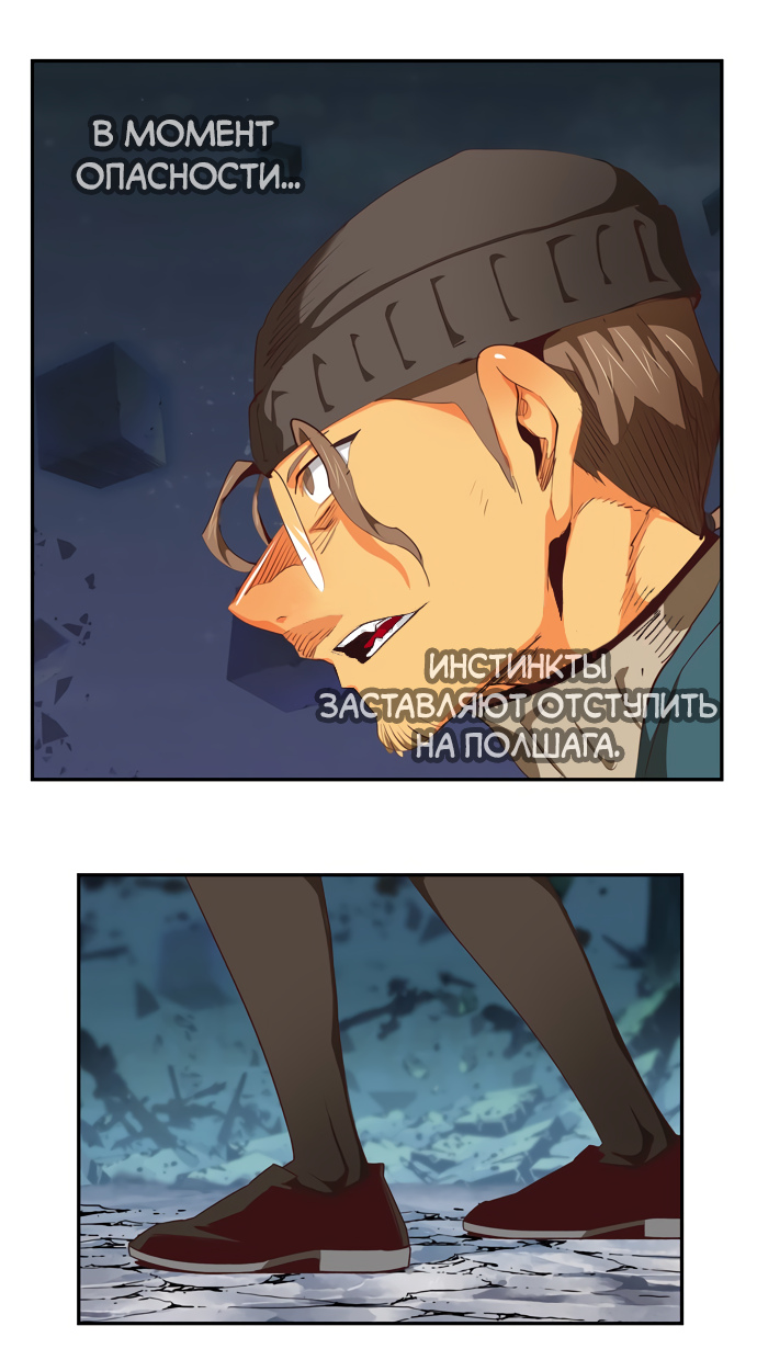 Read The God of High School RU Manga Online