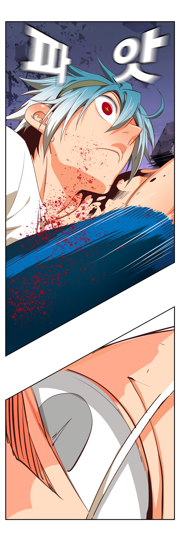 Read The God of High School RU Manga Online