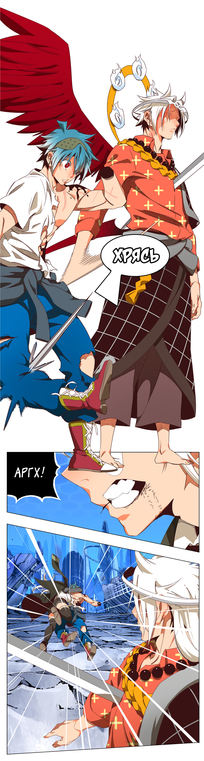 Read The God of High School RU Manga Online