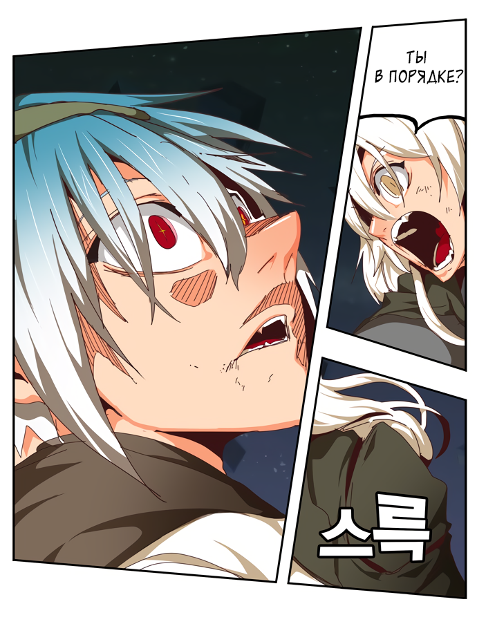 Read The God of High School RU Manga Online