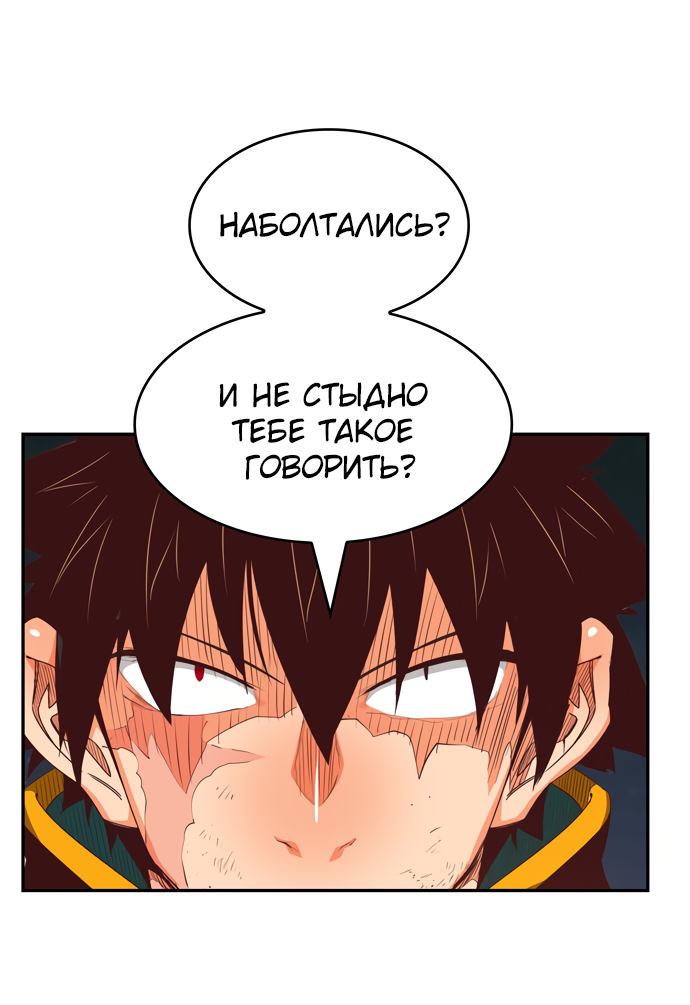 Read The God of High School RU Manga Online