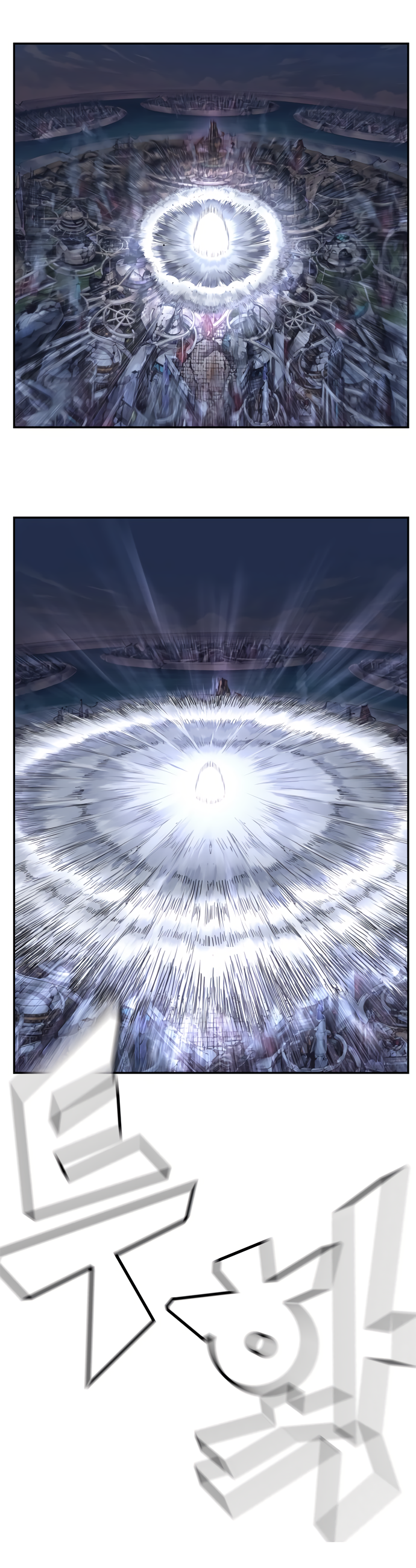 Read The God of High School RU Manga Online