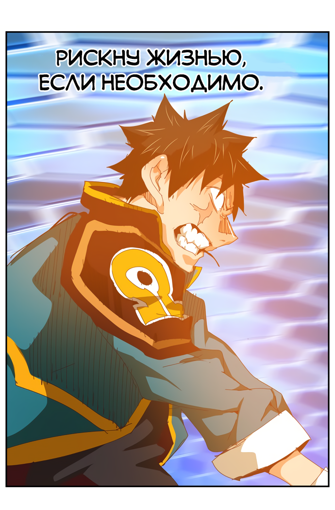 Read The God of High School RU Manga Online