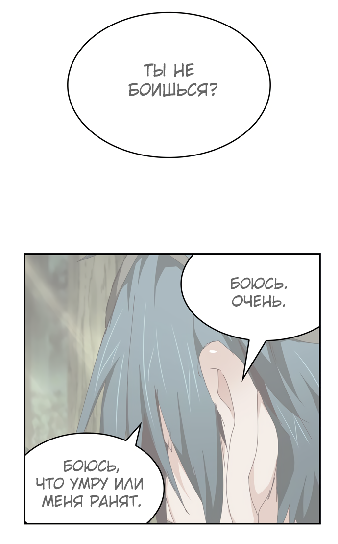 Read The God of High School RU Manga Online