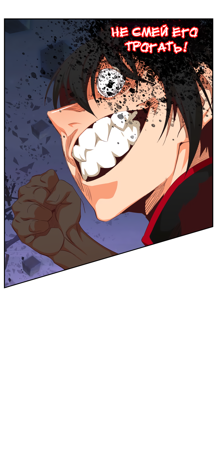 Read The God of High School RU Manga Online