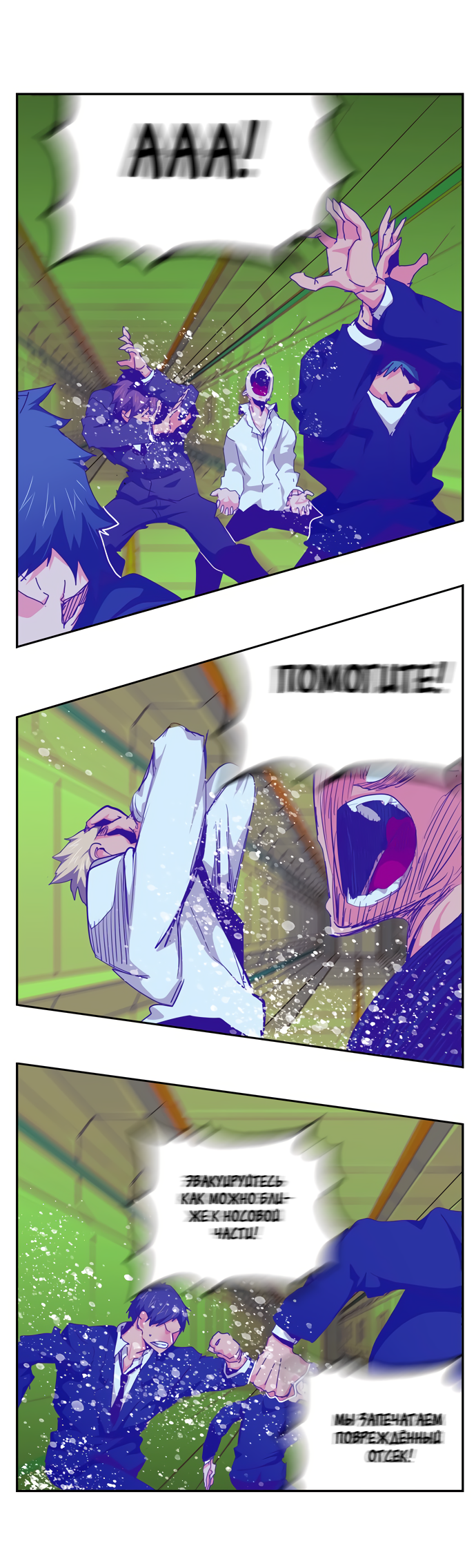 Read The God of High School RU Manga Online