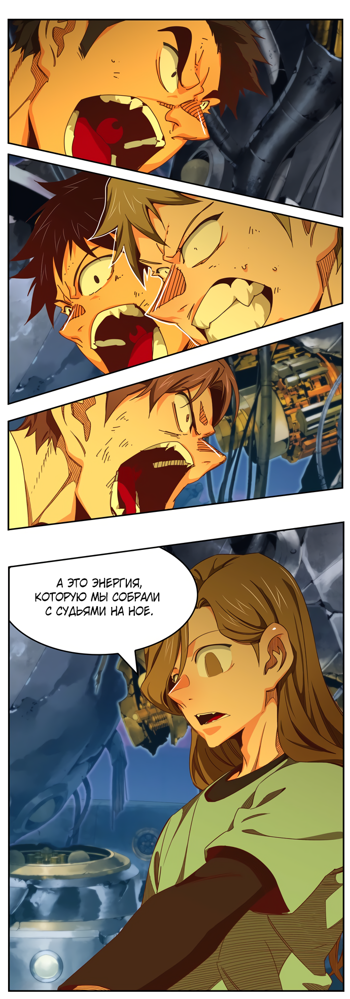 Read The God of High School RU Manga Online