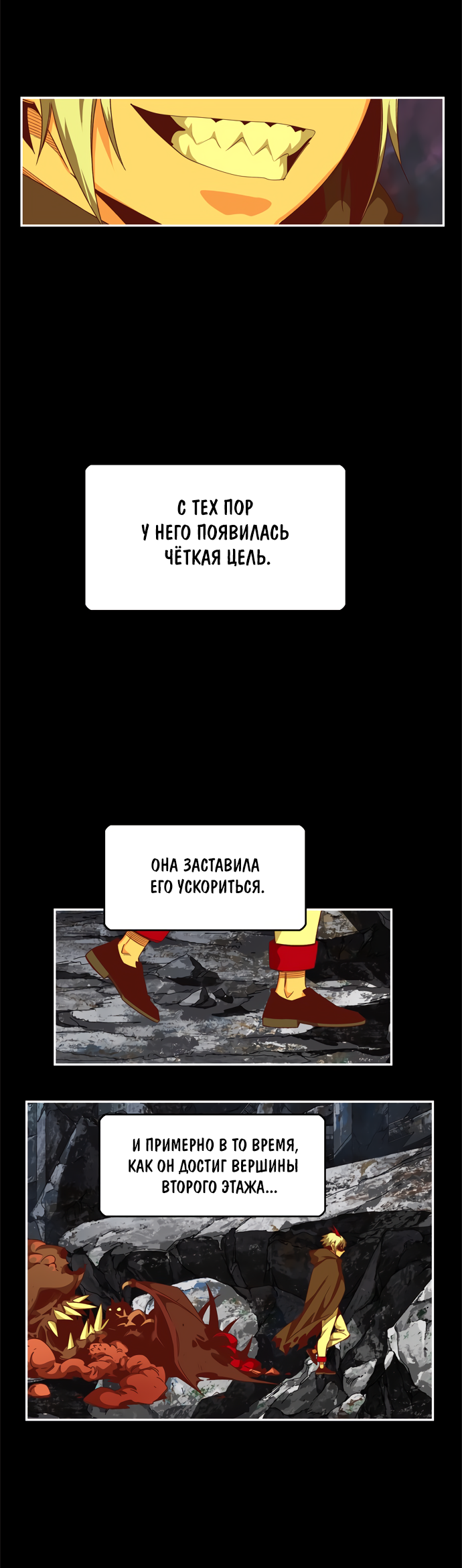 Read The God of High School RU Manga Online