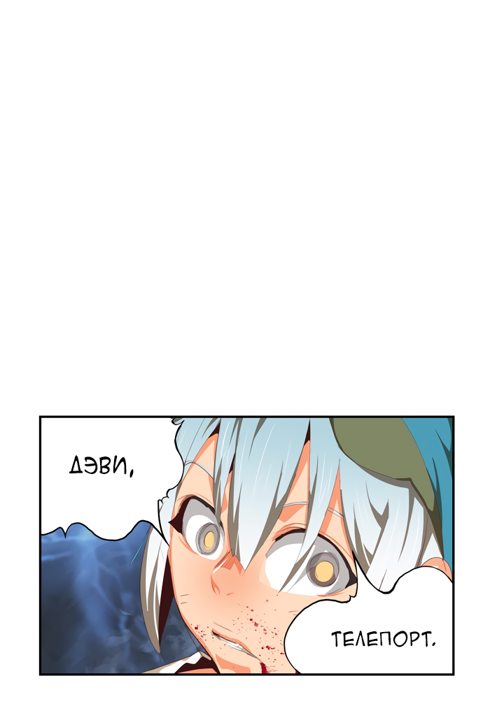 Read The God of High School RU Manga Online