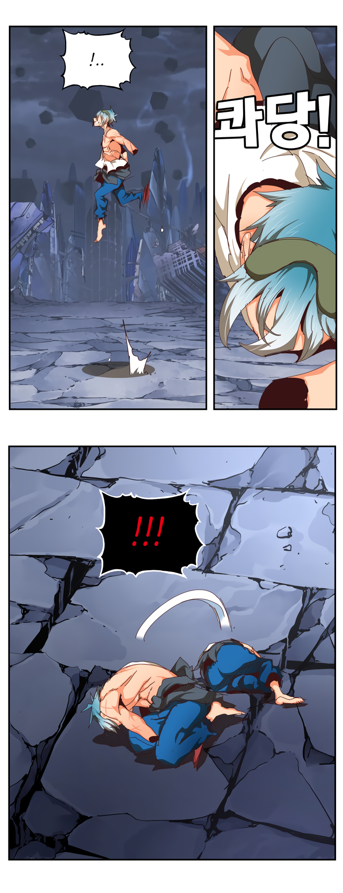 Read The God of High School RU Manga Online