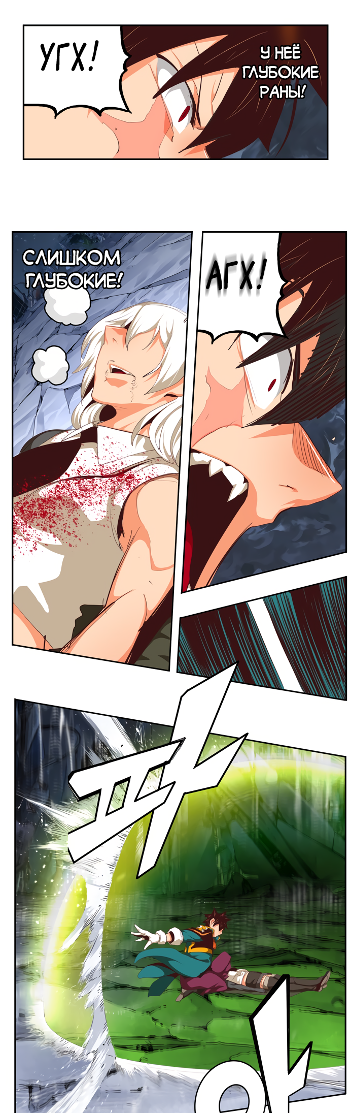 Read The God of High School RU Manga Online