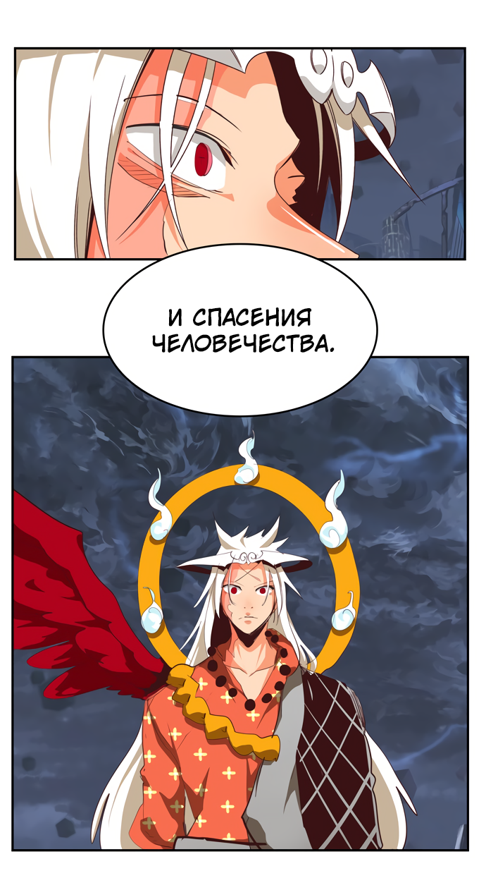 Read The God of High School RU Manga Online