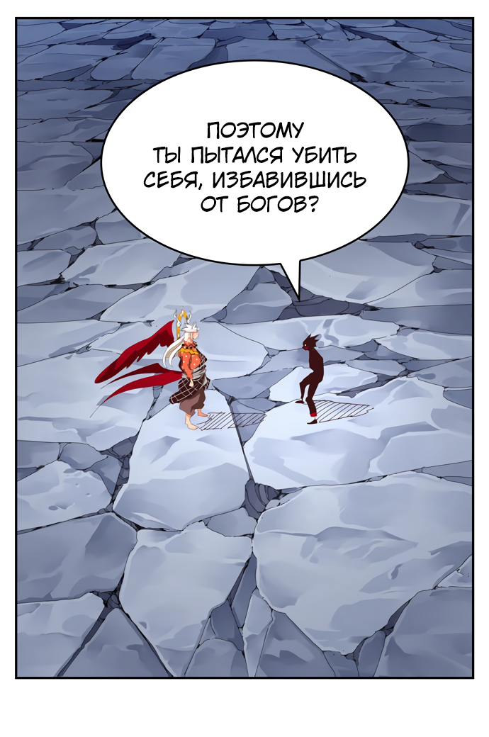 Read The God of High School RU Manga Online