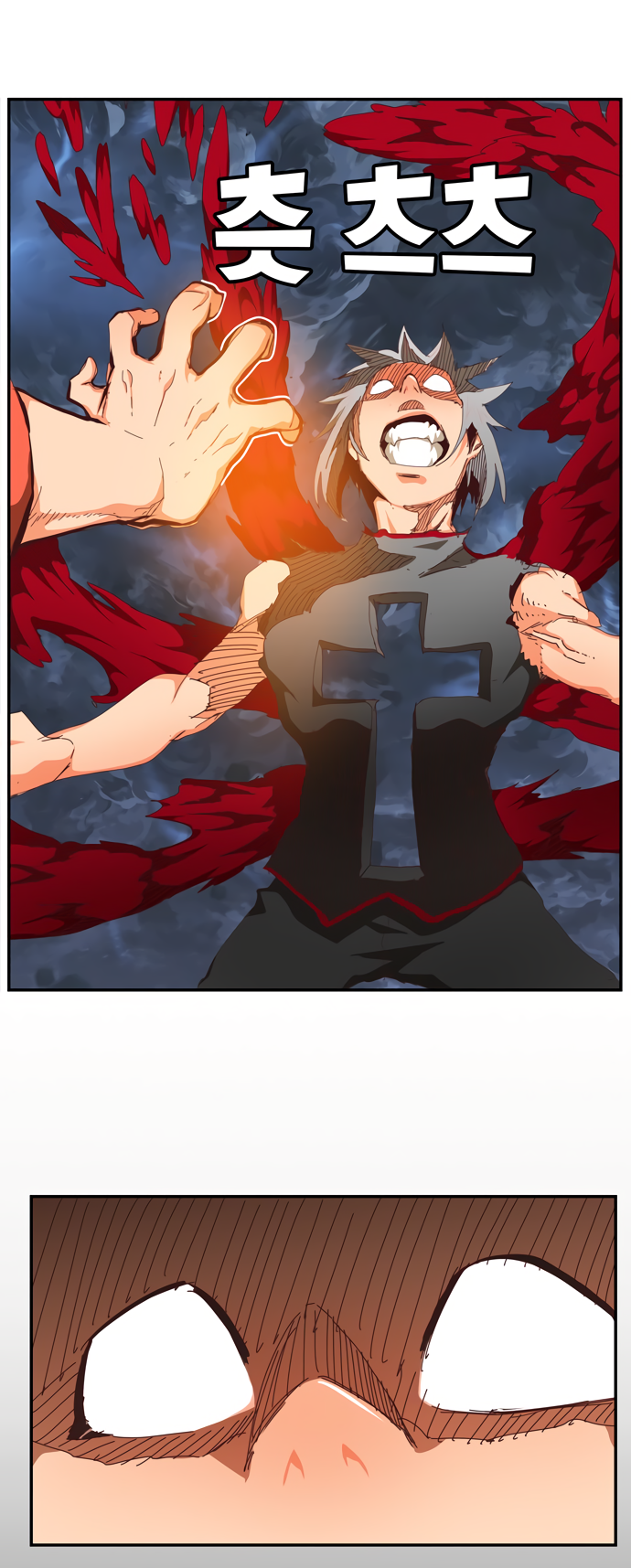 Read The God of High School RU Manga Online