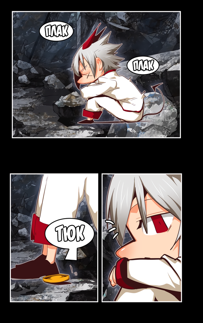 Read The God of High School RU Manga Online