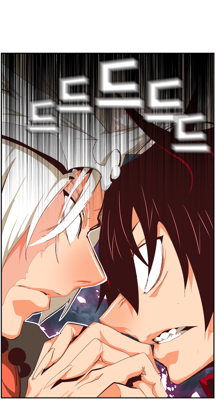 Read The God of High School RU Manga Online