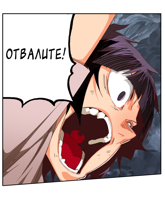 Read The God of High School RU Manga Online