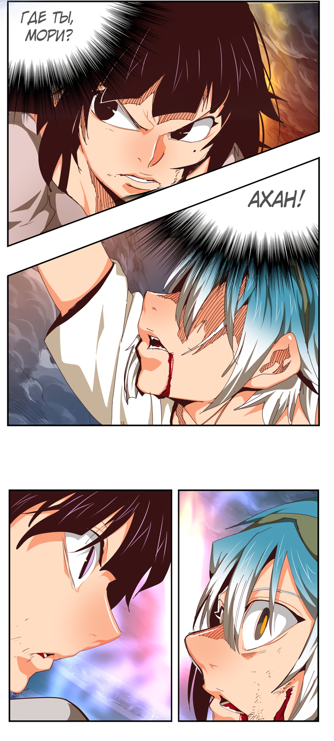 Read The God of High School RU Manga Online