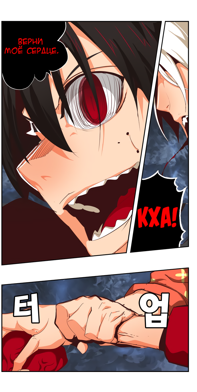 Read The God of High School RU Manga Online