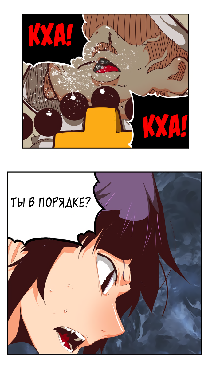 Read The God of High School RU Manga Online