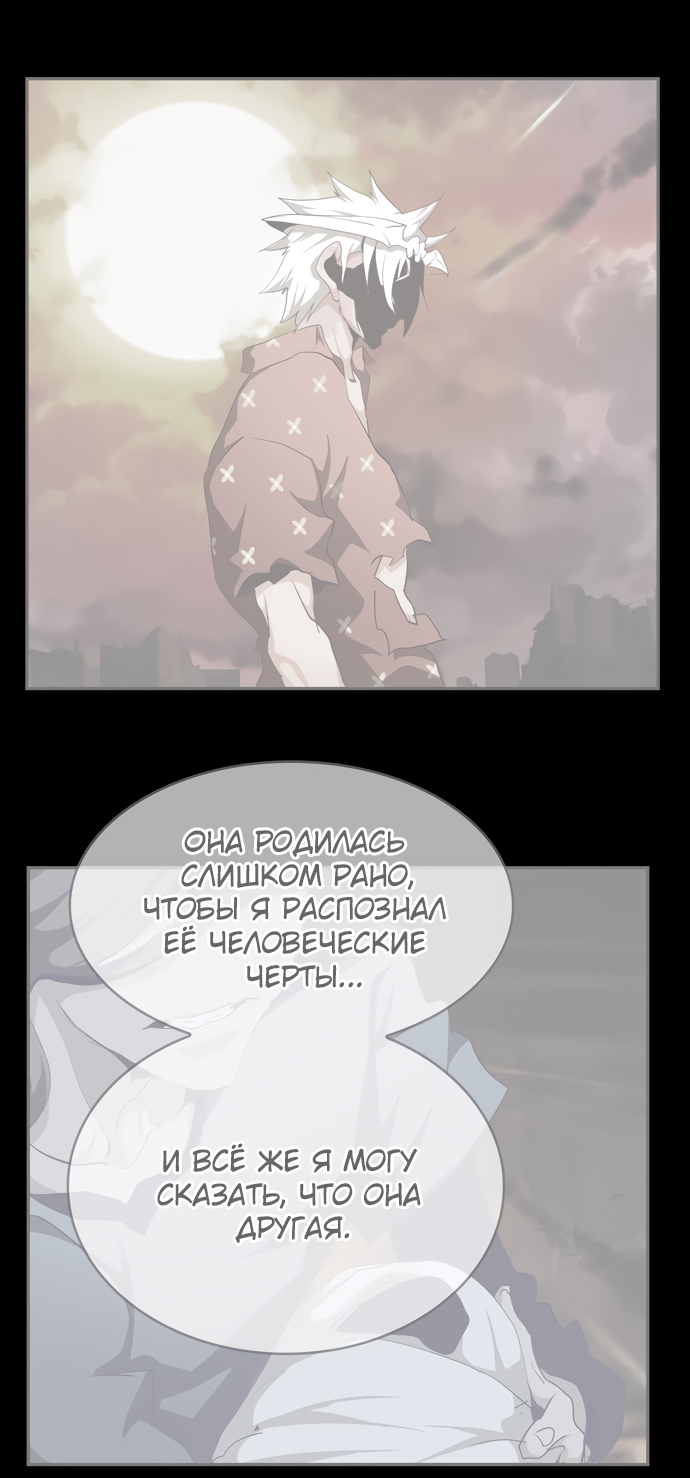 Read The God of High School RU Manga Online