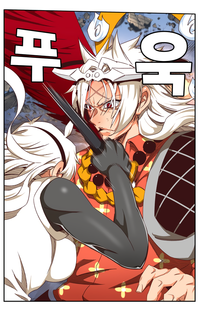 Read The God of High School RU Manga Online