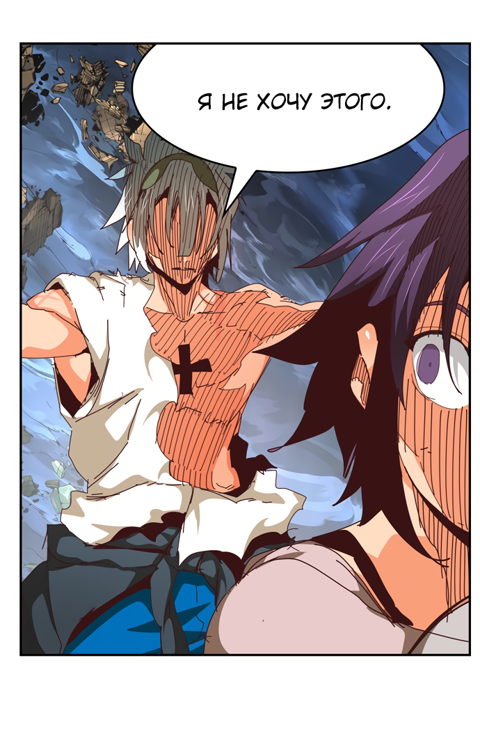 Read The God of High School RU Manga Online