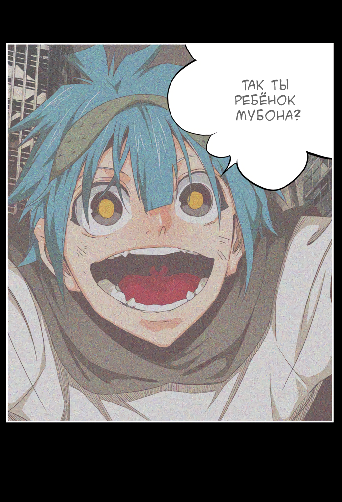 Read The God of High School RU Manga Online