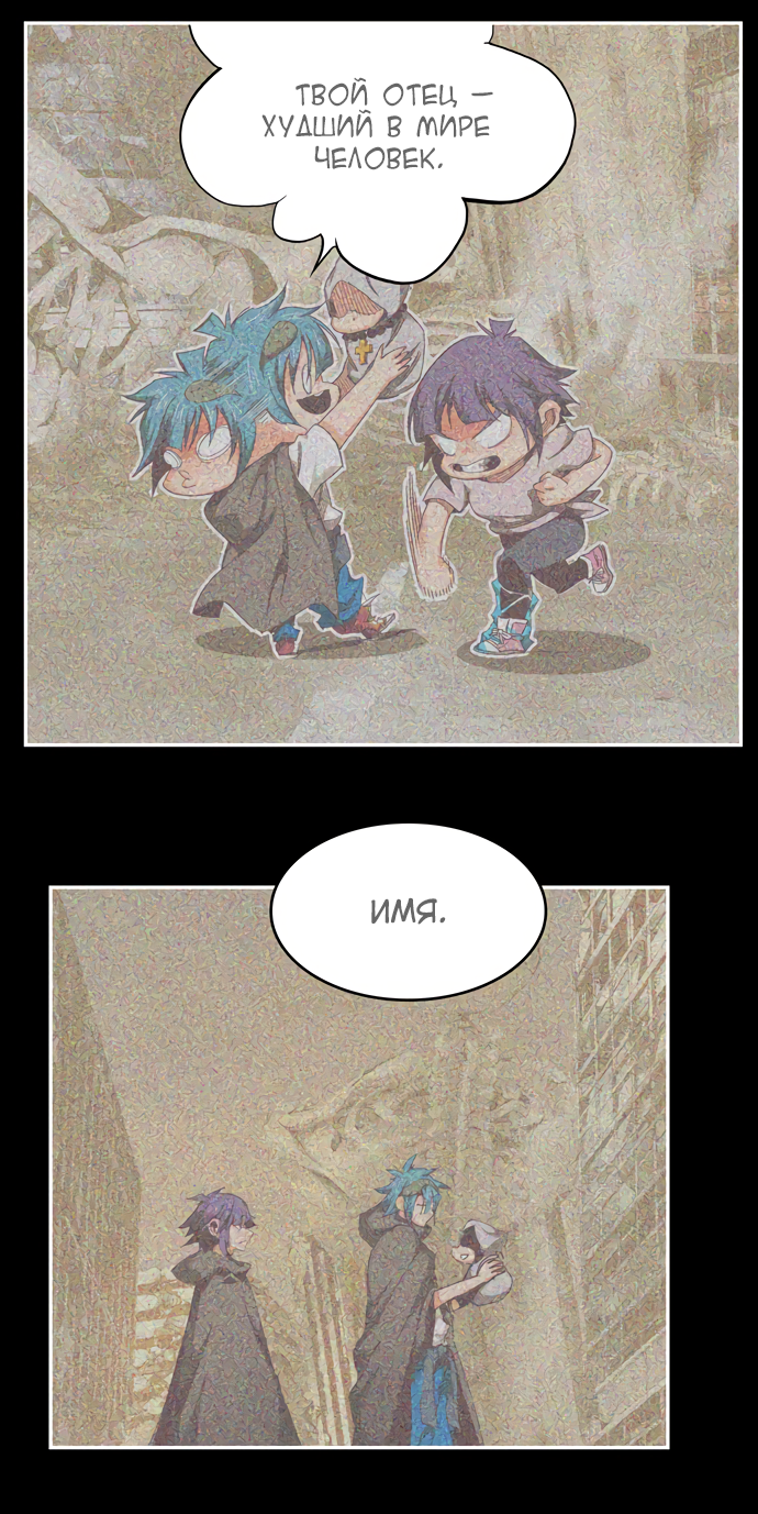 Read The God of High School RU Manga Online