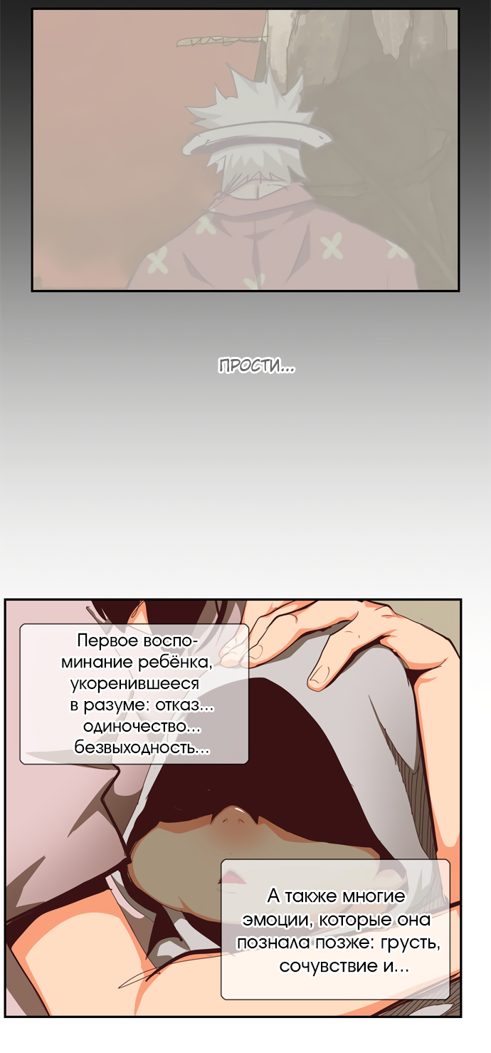 Read The God of High School RU Manga Online