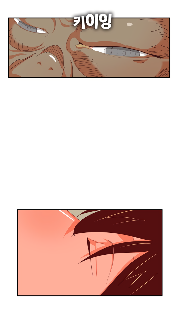 Read The God of High School RU Manga Online