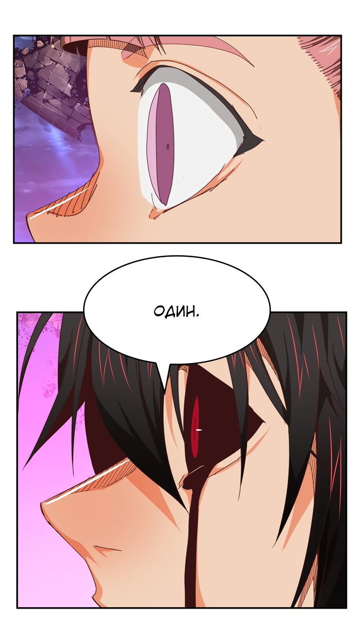 Read The God of High School RU Manga Online