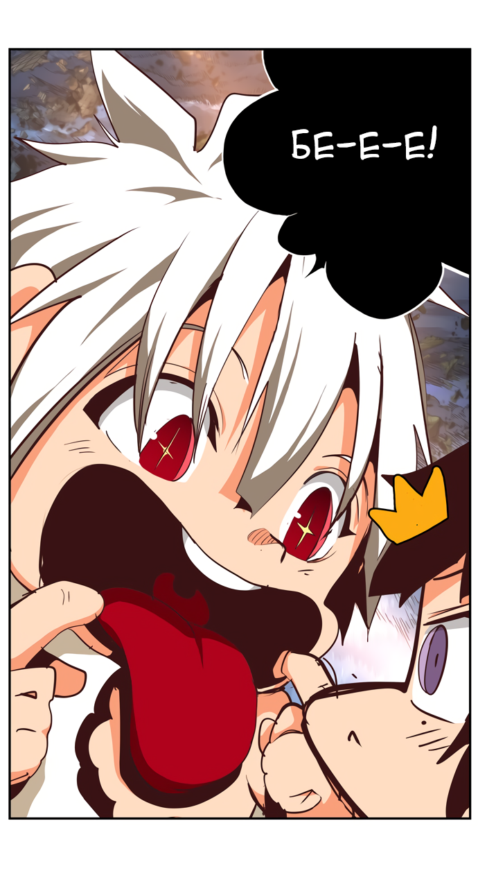 Read The God of High School RU Manga Online