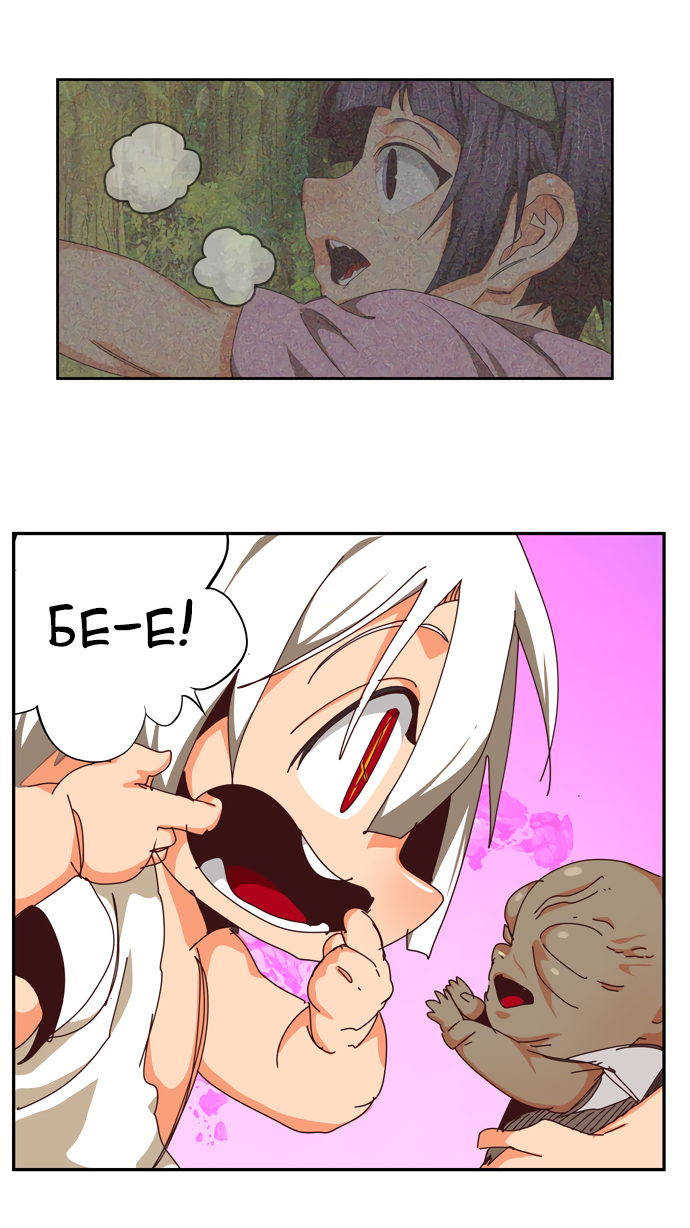 Read The God of High School RU Manga Online