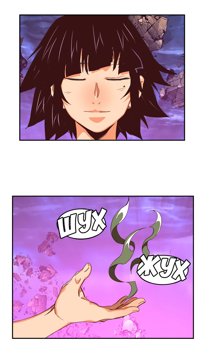 Read The God of High School RU Manga Online