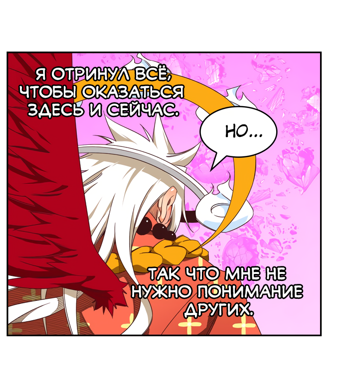 Read The God of High School RU Manga Online