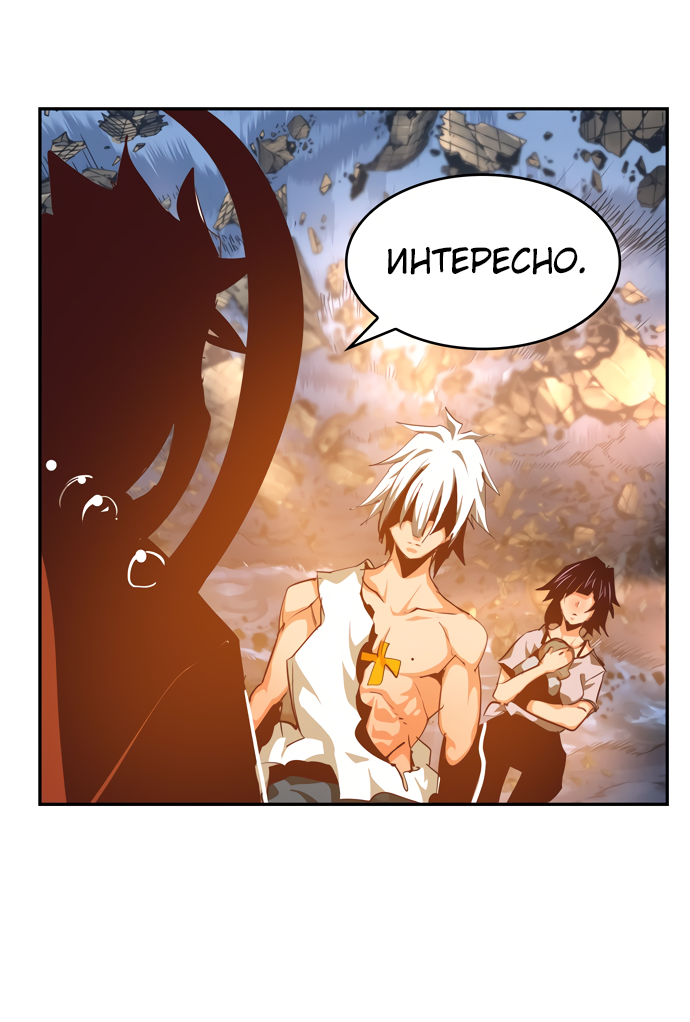 Read The God of High School RU Manga Online