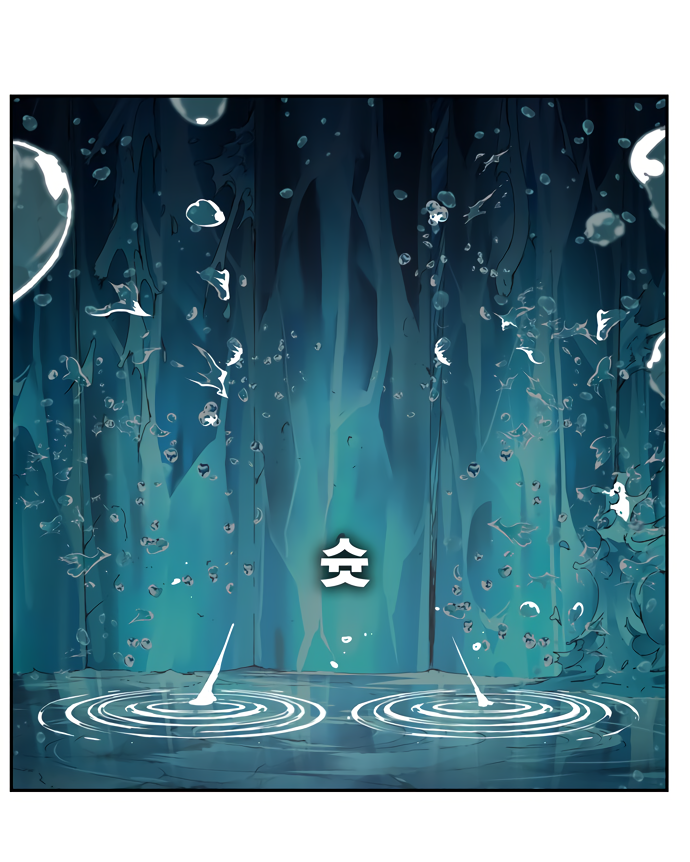 Read The God of High School RU Manga Online