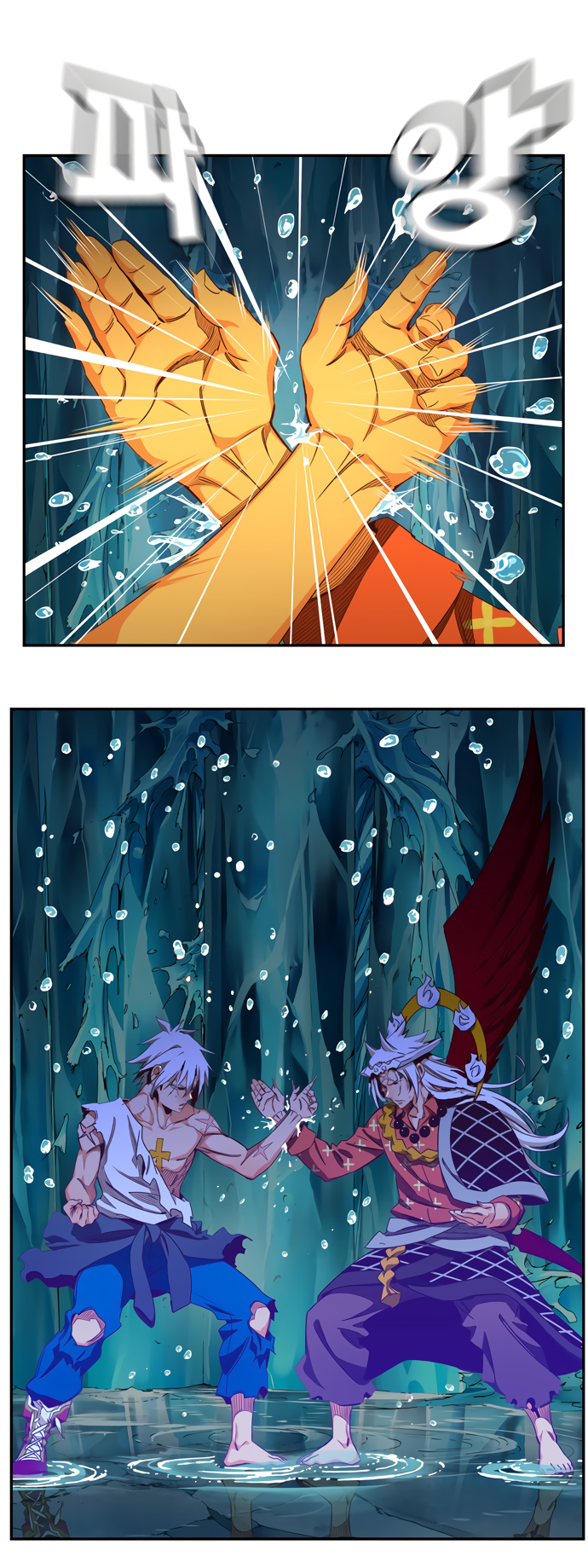 Read The God of High School RU Manga Online