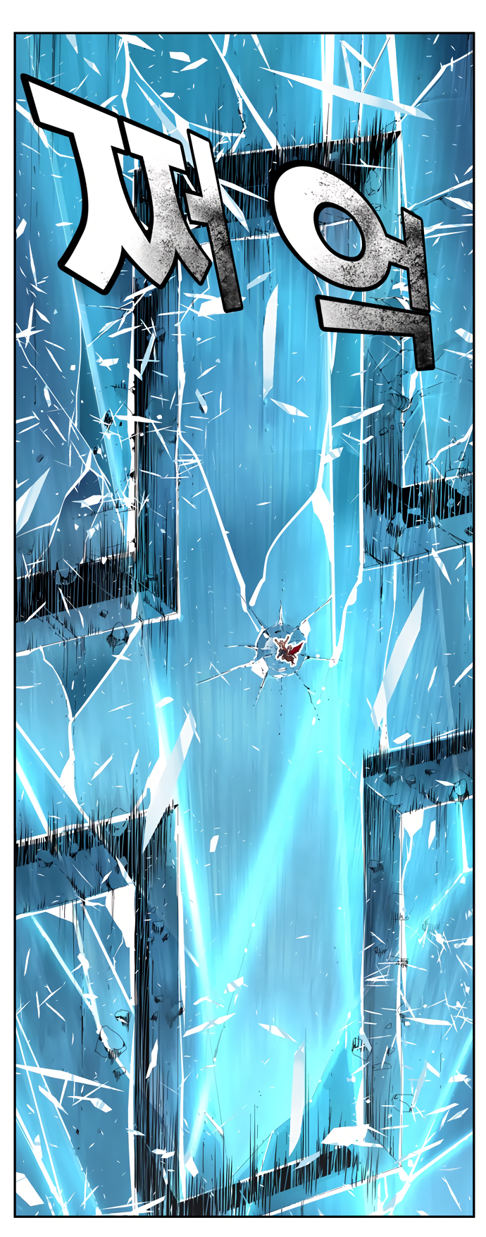 Read The God of High School RU Manga Online