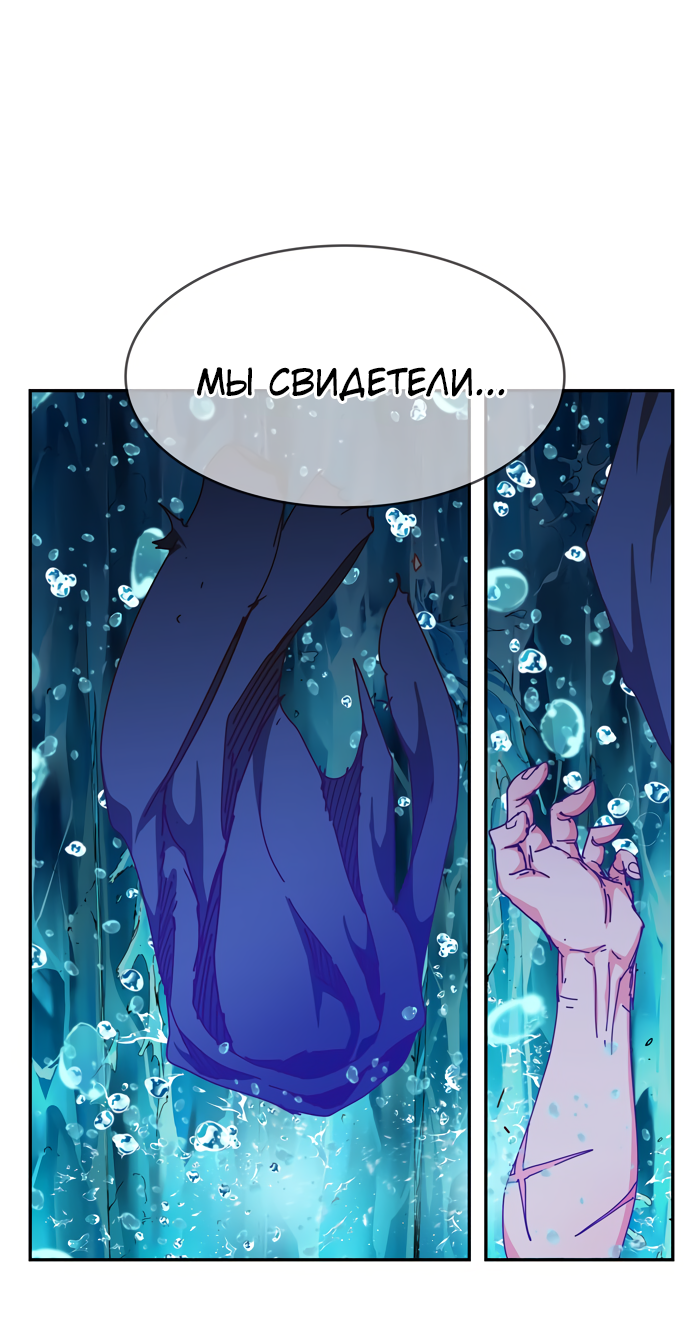 Read The God of High School RU Manga Online