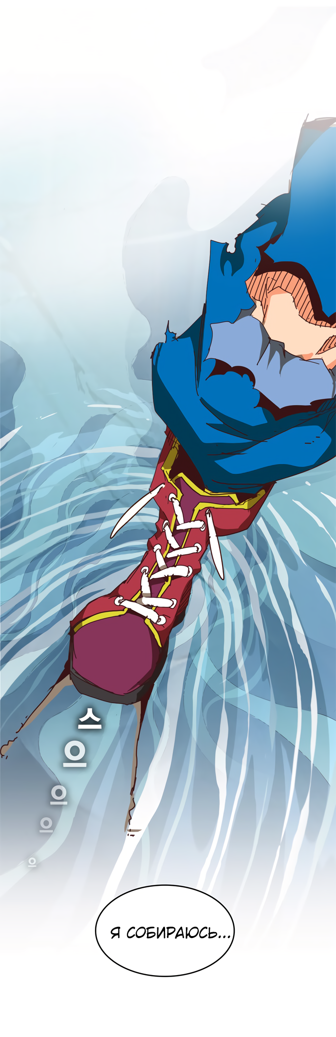 Read The God of High School RU Manga Online